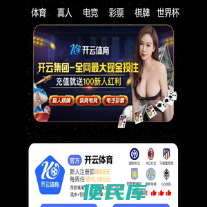 学习强国挑战题
