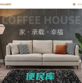 鱼梦家俬