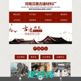 河南洛阳仿古青砖