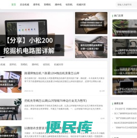 农业机械设备,农业机械销售,农业机械产品