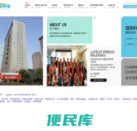 【成都爱尔家清洁公司】成都外墙清洗