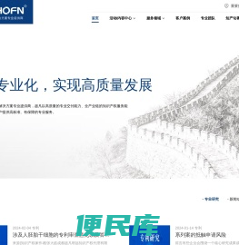 超凡知识产权