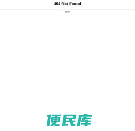 有刷直流电机