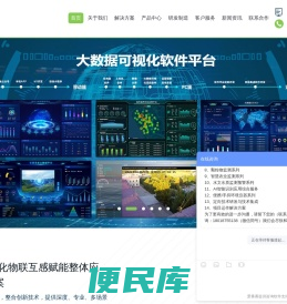 深圳市奥斯恩净化技术有限公司