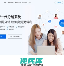 多赞