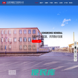 镁碳砖,定型耐火材料,不定型耐火材料