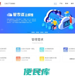 嵊州市灵峰电脑经营部