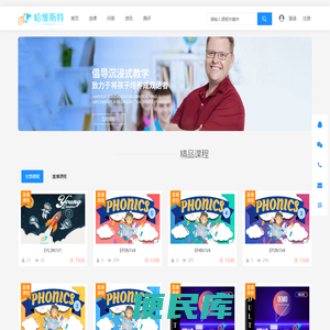 哈维斯特