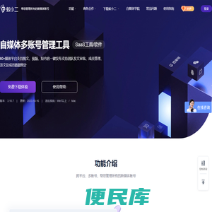 蚁小二官网