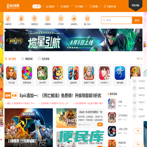 66小吃网