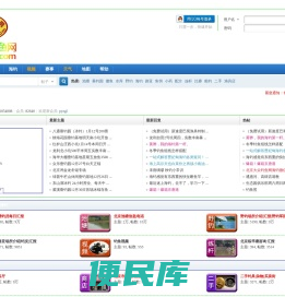 北京大众钓鱼网