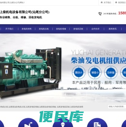 汕尾发电机出租