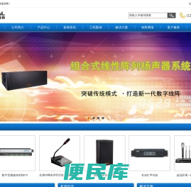 OSPAL欧斯派