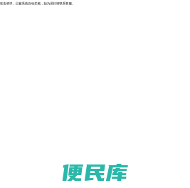 天津迪尔斯曼机械设备技术有限公司