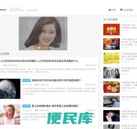 世界奇闻怪事