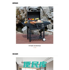 海湾森林公园