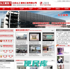 吴江厂房装修、吴江办公室装修、吴江环氧地坪、吴江隔墙吊顶知名公司