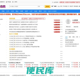 免费发布信息