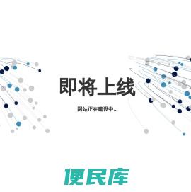 重庆玻镁板