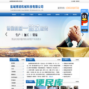 输送机，不锈钢烟囱，通风管道，冷凝器，污衣井