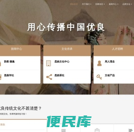 苏州华轩文化发展有限公司