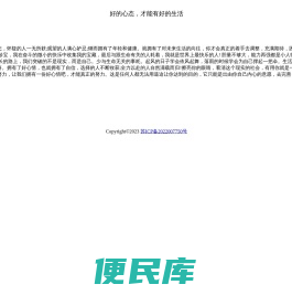 智识前沿