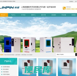 专业砂尘试验箱厂家