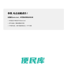 网联网