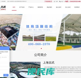 膜结构停车棚