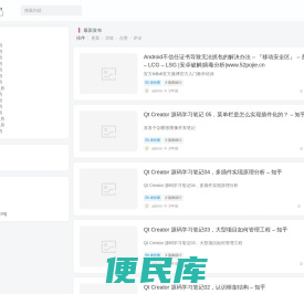 就去ID网