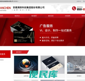 广告设计与制作