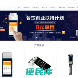 深圳市智谷联软件技术有限公司