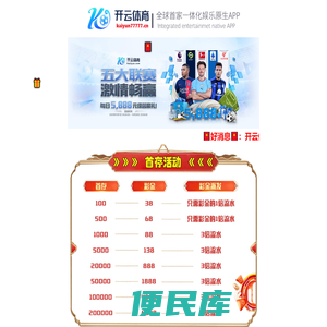 无缝钢管