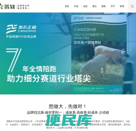 长沙北烁品牌策划公司