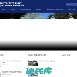 Faculty