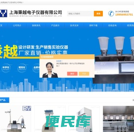 恒温振荡水浴装置
