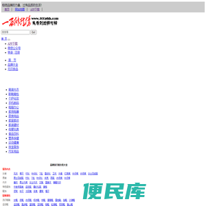 一百排行榜