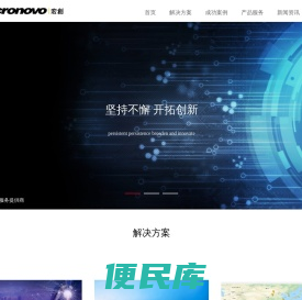 贵州宏创信息技术有限公司