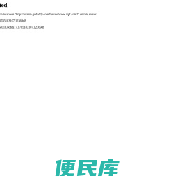 绿城之都