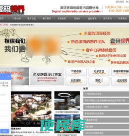 北京壹码视界数码科技有限公司