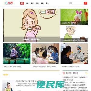 亲贝网