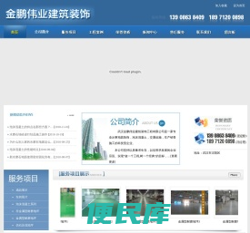武汉泡沫混凝土施工