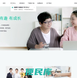 【开课啦】官方网站