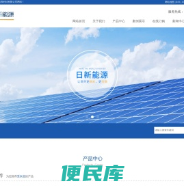烟台太阳能路灯