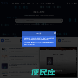 鸿瑞源码