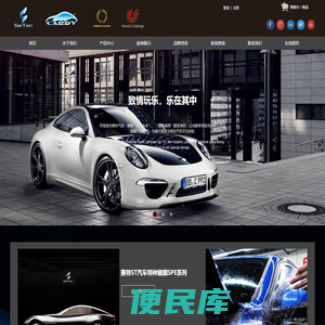 Setec
