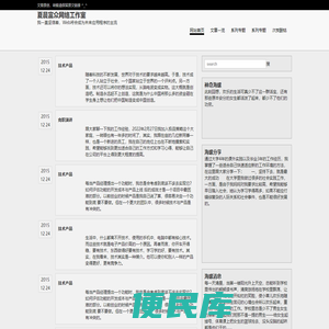 让您及时掌握股票、理财、期货和银行等财经信息