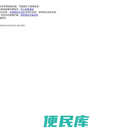 实验室水质检测分析仪器