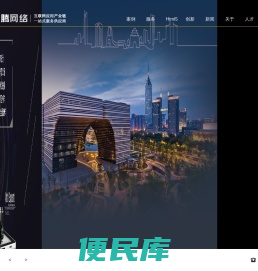 小程序开发