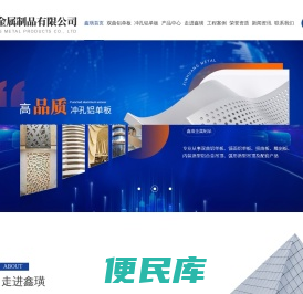 河南双曲铝单板厂家